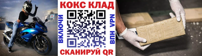 Как найти наркотики Сортавала ГАШИШ  Каннабис  КОКАИН  МЕФ 