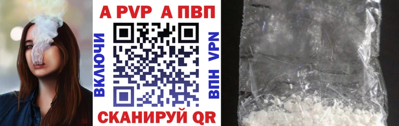 A PVP Соль  Сортавала 