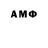 АМФЕТАМИН 97% Toka Wife