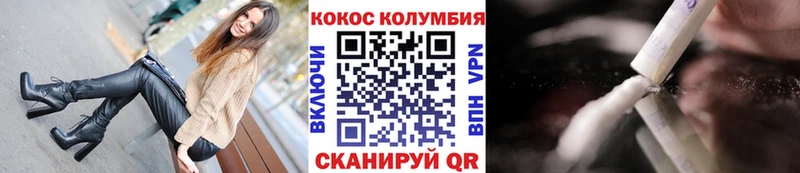 Кокаин Колумбийский Сортавала
