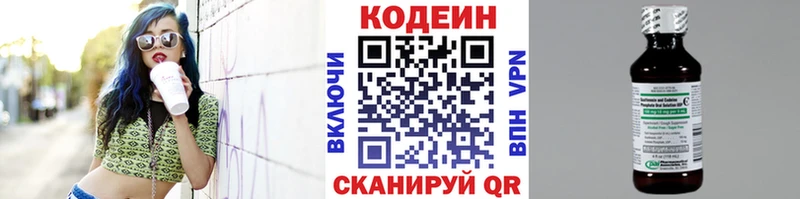 сколько стоит  Сортавала  сайты даркнета наркотические препараты  Кодеиновый сироп Lean Purple Drank 
