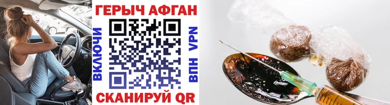 ГЕРОИН VHQ  гидра ссылки  Сортавала 