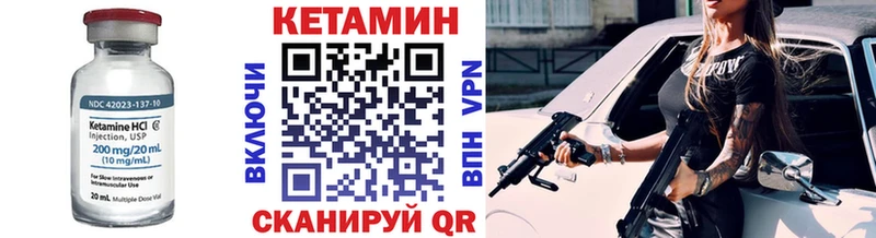 Кетамин VHQ  Сортавала 