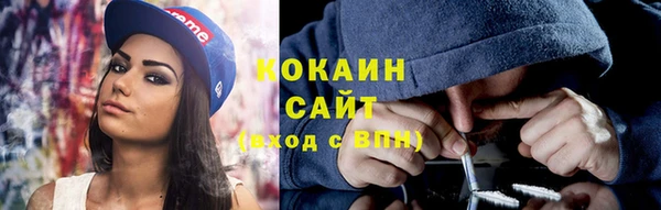 эйфоретик Балабаново