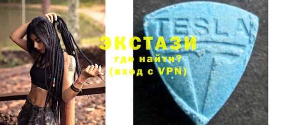 эйфоретик Балабаново