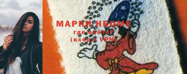 PSILOCYBIN Арсеньев