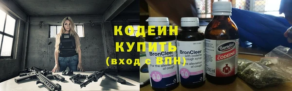 первитин Армянск