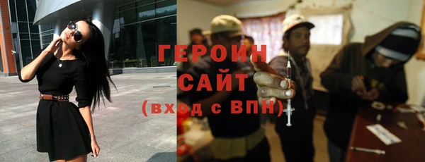 ALPHA PVP Аркадак