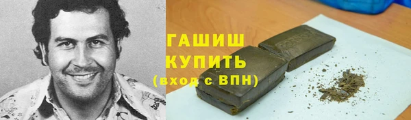 стаф Баксан