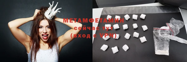 первитин Армянск