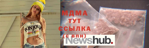 первитин Армянск