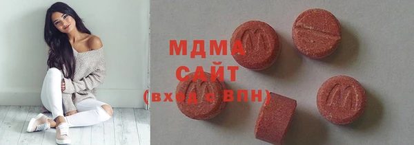 первитин Армянск