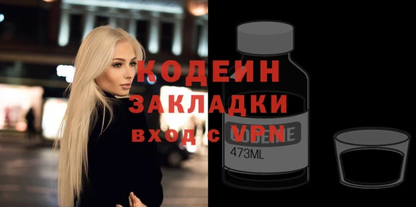 ALPHA PVP Аркадак