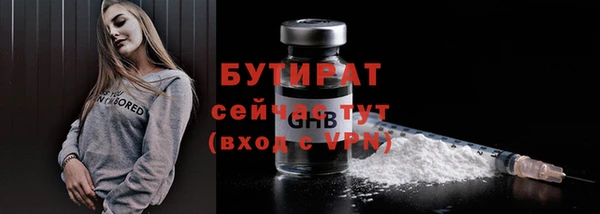 твердый Балахна