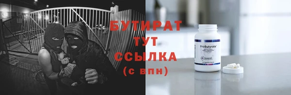 стаф Баксан
