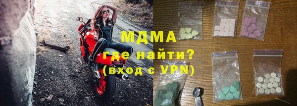 ALPHA PVP Аркадак