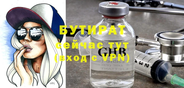 PSILOCYBIN Арсеньев