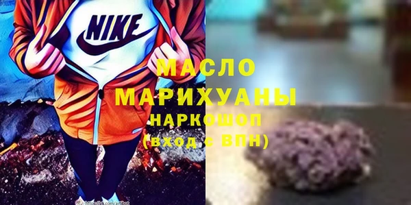 первитин Армянск