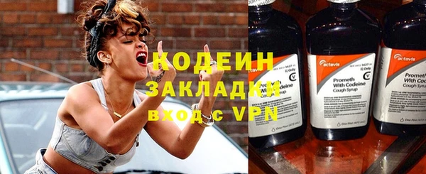 первитин Армянск