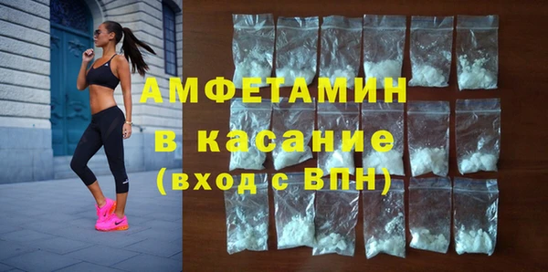 стаф Баксан