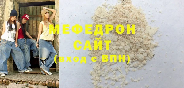 первитин Армянск