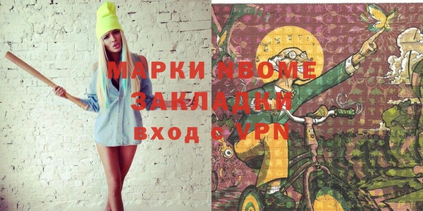 стаф Баксан