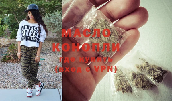 ALPHA PVP Аркадак