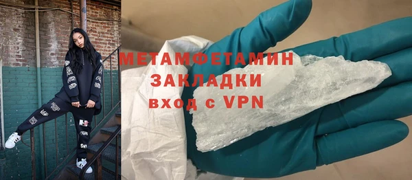PSILOCYBIN Арсеньев