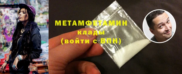 стаф Баксан