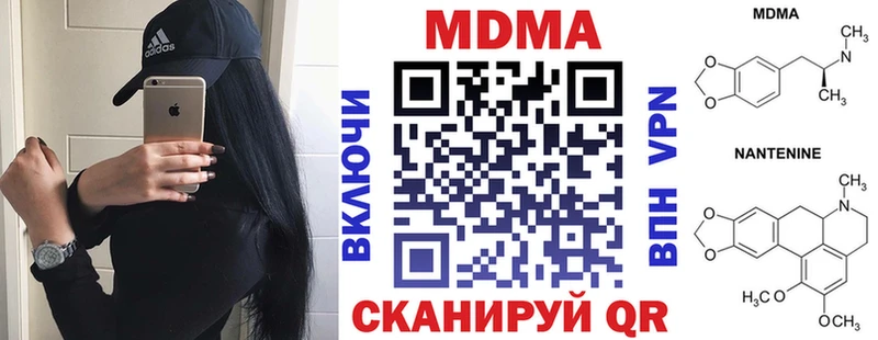 omg онион  Сортавала  МДМА кристаллы 