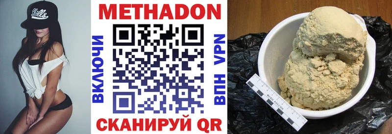 МЕТАДОН белоснежный  Сортавала 