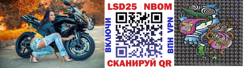 Наркотические марки 1,5мг Сортавала